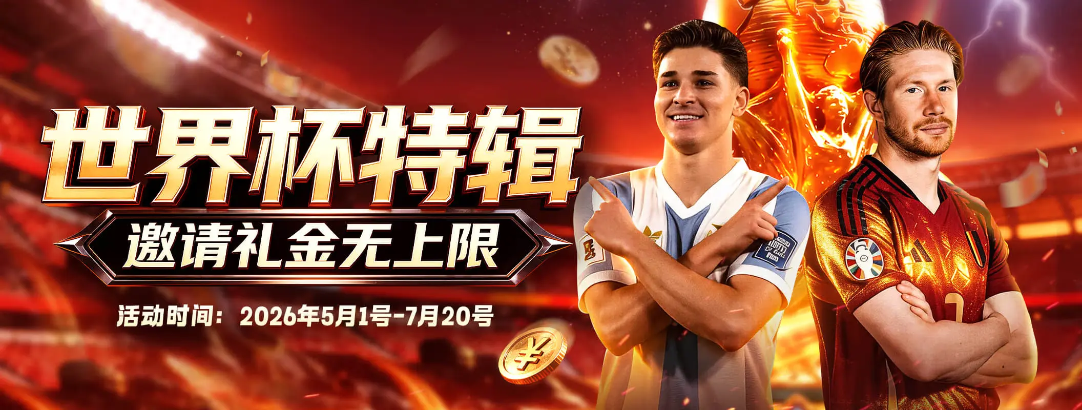 体育资讯轮播视觉二